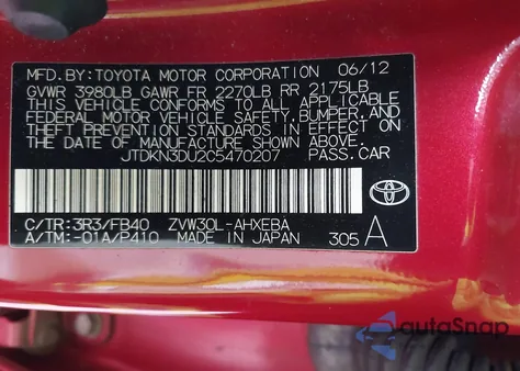 2012 Toyota Prius Three из США, поврежденный, VIN JTDKN3DU2C5470207